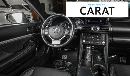 Lexus RC 2020 Lexus RC 2020