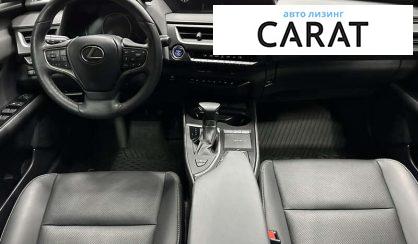Lexus UX 2020