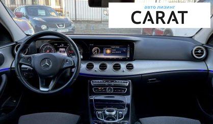 Mercedes-Benz E-Class 2017