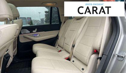 Mercedes-Benz GLS-Class 2020 Mercedes-Benz GLS-Class 2020