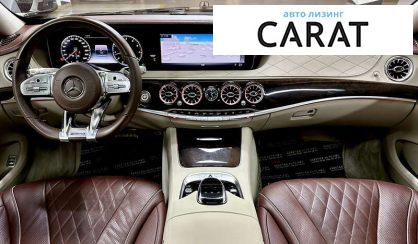 Mercedes-Benz S-Class 2017