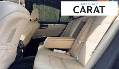 Mercedes-Benz S-Class 2010