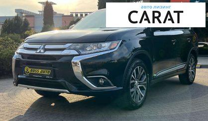 Mitsubishi Outlander 2017 - авто лізинг Carat