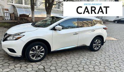 Nissan Murano 2015 - авто лізинг Carat