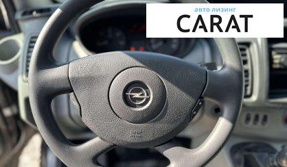 Opel Vivaro груз. 2013