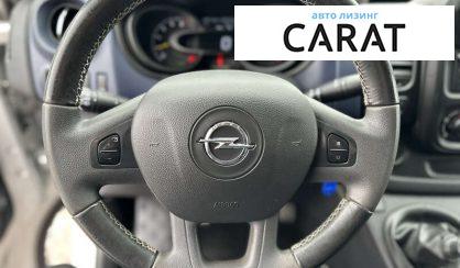 Opel Vivaro груз. 2017