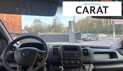 Opel Vivaro пасс. 2016