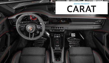 Porsche 911 2024 Porsche 911 2024