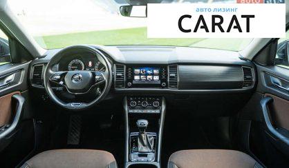 Skoda Kodiaq 2020