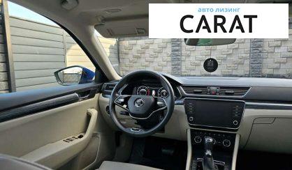 Skoda Superb 2020