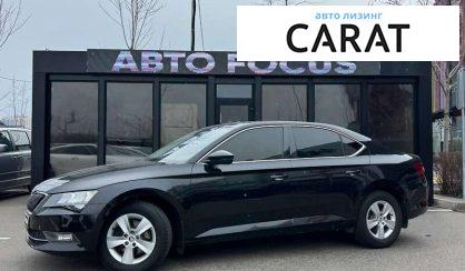 Skoda Superb 2016 - авто лізинг Carat