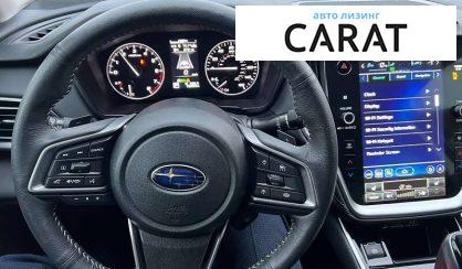 Subaru Outback 2023