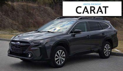 Рассмотреть Subaru Outback 2023 Subaru Outback 2023 - авто лізинг Carat
