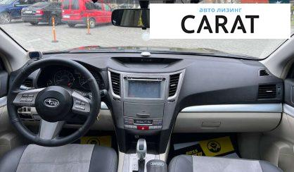 Subaru Outback 2010