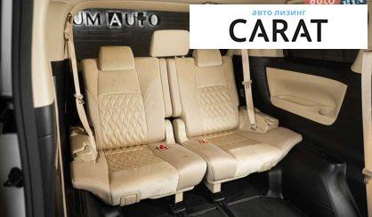 Toyota Alphard 2023