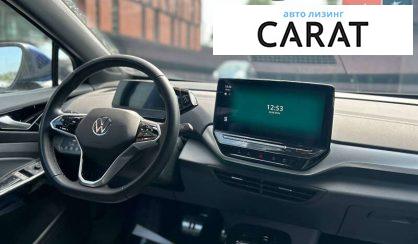 Volkswagen ID.5 2023 Volkswagen ID.5 2023