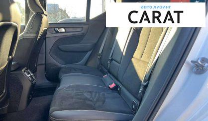 Volvo XC40 2022