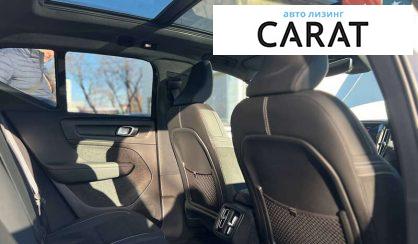 Volvo XC40 2022