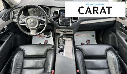 Volvo XC90 2021 Volvo XC90 2021