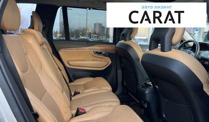 Volvo XC90 2015