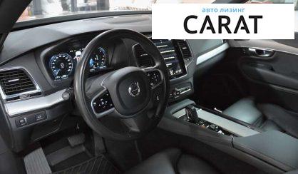 Volvo XC90 2020