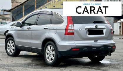 Honda CR-V 2007
