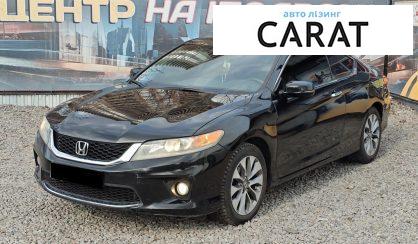 Рассмотреть Honda Accord 2014 Honda Accord 2014 - авто лізинг Carat