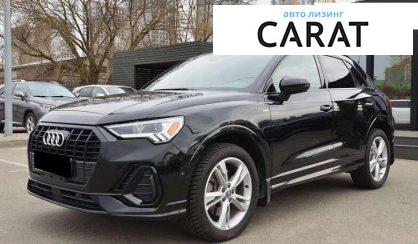 Рассмотреть Audi Q3 2019 Audi Q3 2019 - авто лізинг Carat