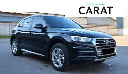 Audi Q5 2017