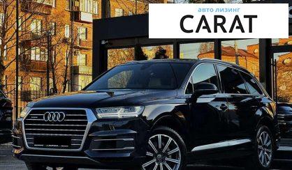 Audi Q7 2016 - авто лізинг Carat
