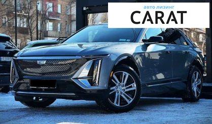 Рассмотреть Cadillac Lyriq 2024 Cadillac Lyriq 2024 - авто лізинг Carat