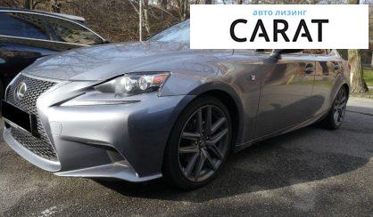Розглянути Lexus IS 250 2015 Lexus IS 250 2015 - авто лізинг Carat