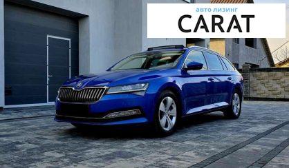 Skoda Superb 2020 - авто лізинг Carat