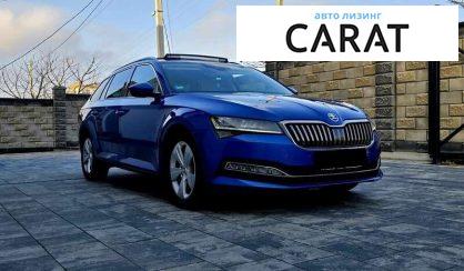 Skoda Superb 2020