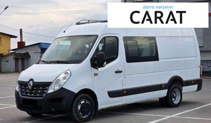 Розглянути Renault Master груз.-пасс. 2018 Renault Master груз.-пасс. 2018 - авто лізинг Carat