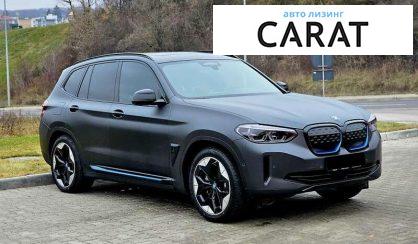 BMW iX3 2020