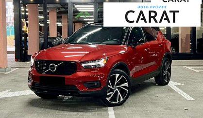 Рассмотреть Volvo XC40 2022 Volvo XC40 2022 - авто лізинг Carat