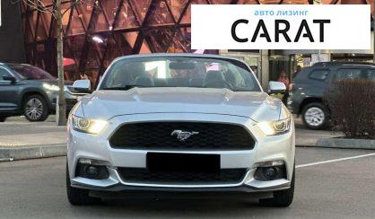 Рассмотреть Ford Mustang 2017 Ford Mustang 2017 - авто лізинг Carat