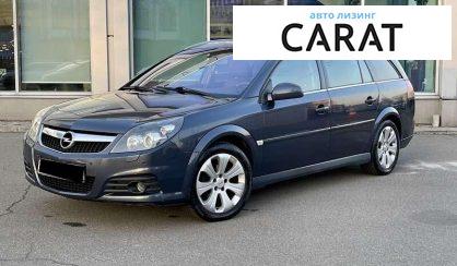 Opel Vectra 2008 - авто лізинг Carat
