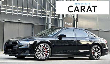 Розглянути Audi S8 2021 Audi S8 2021 - авто лізинг Carat