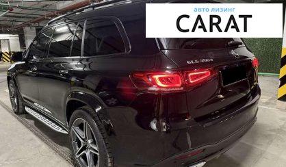 Mercedes-Benz GLS-Class 2022 Mercedes-Benz GLS-Class 2022