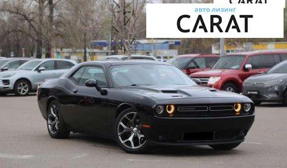 Dodge Challenger 2016 Dodge Challenger 2016