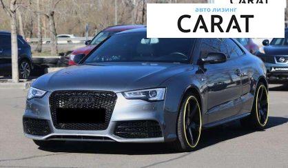 Audi A5 2014 - авто лізинг Carat