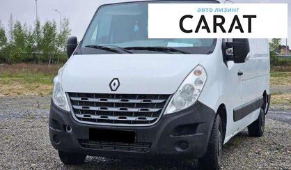Розглянути Renault Master груз. 2014 Renault Master груз. 2014 - авто лізинг Carat