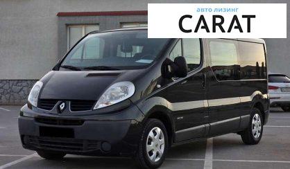 Розглянути Renault Trafic груз.-пасс. 2011 Renault Trafic груз.-пасс. 2011 - авто лізинг Carat