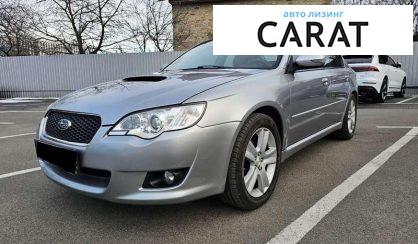 Рассмотреть Subaru Legacy 2009 Subaru Legacy 2009 - авто лізинг Carat