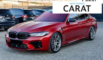 Розглянути BMW M5 2020 BMW M5 2020 - авто лізинг Carat
