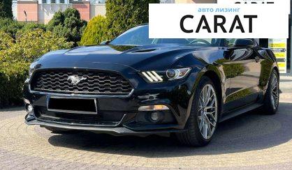 Ford Mustang 2016 - авто лізинг Carat
