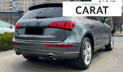 Audi Q5 2015 Audi Q5 2015