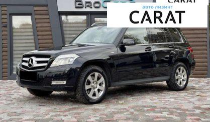 Рассмотреть Mercedes-Benz GLK-Class 2012 Mercedes-Benz GLK-Class 2012 - авто лізинг Carat
